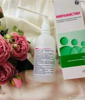 Средство номер