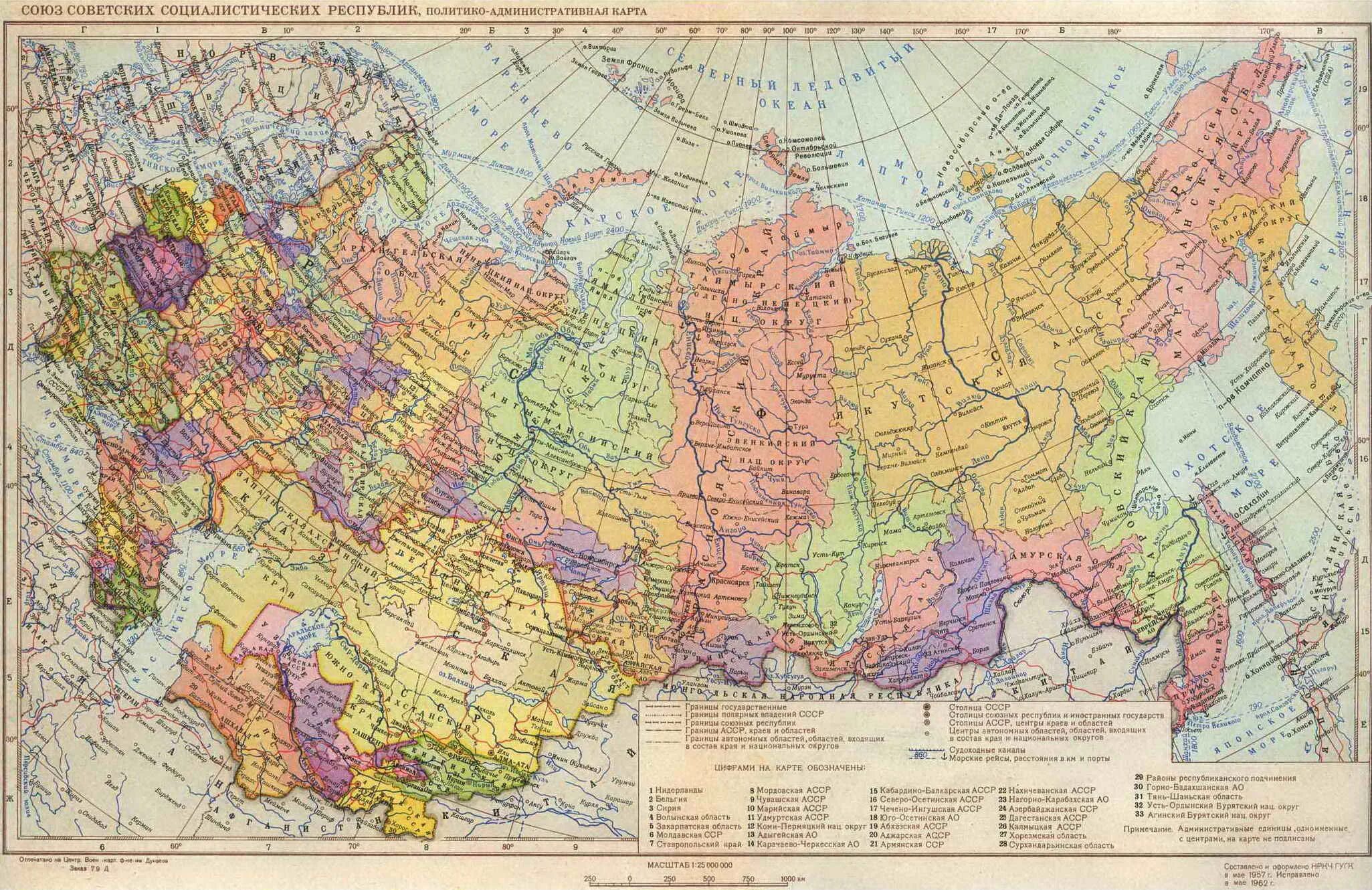 Центр самой большой губернии россии. Политическая карта СССР 1980. Карта СССР 1980 года с республиками. Карта СССР 1960 года с республиками. Карта СССР 1989 года с республиками.