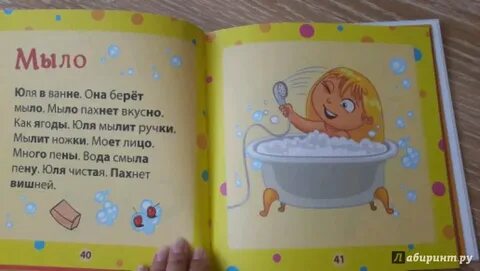Книги для чтения 6 лет