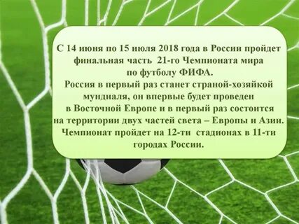 Июня 2018 год