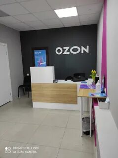 Озон казань интернет