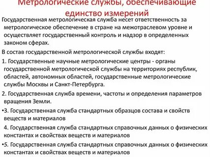 Целостность человеческого я обеспечивается единством переживаний