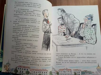 Тест старик хоттабыч ежедневный