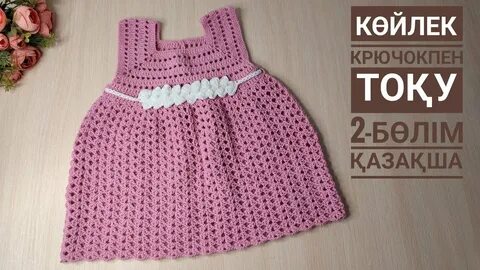 Студенттер күніне арналған түсірілім