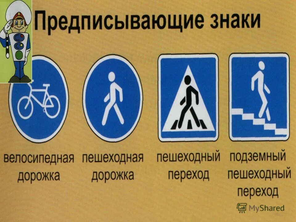 Поворот налево нарушение. Пдд ст 12. Несоблюдение предписывающих знаков. 16. Несоблюдение требований предписанных дорожными знаками и разметкой.