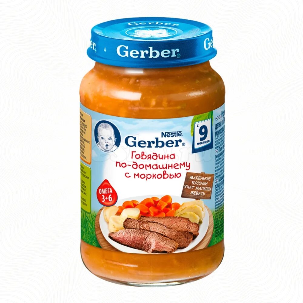 Питание пюре. Пюре gerber говядина по-домашнему с морковью 190г. пюре gerber рагу из индейки с рисом 190г с 12месяцев. пюре gerber говядина по-домашнему с морковью (с 9 месяцев) 200 г, 12 шт. гербер 200 гр пюре овощные.