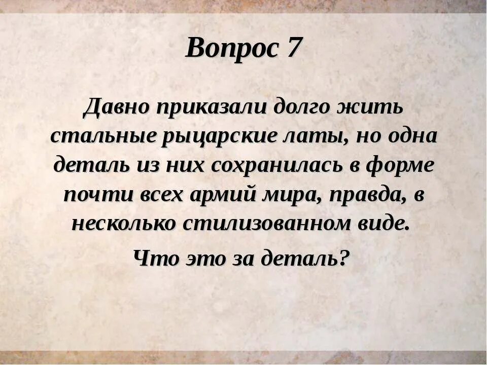 Отдать богу душу синоним фразеологизм. Что значит приказал долго жить. Что значит приказал долго жить. Приказать долго жить синоним фразеологизм. Что значит приказал долго жить.