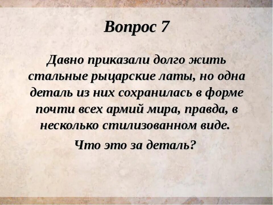 Душа жила синоним. Приказал долго жить. Приказал долго жить значение. Выражение «приказал долго жить»?. Что означает выражение "приказал долго жить".