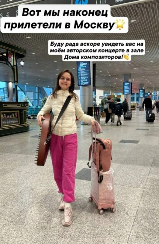 альянс сил добра и действия