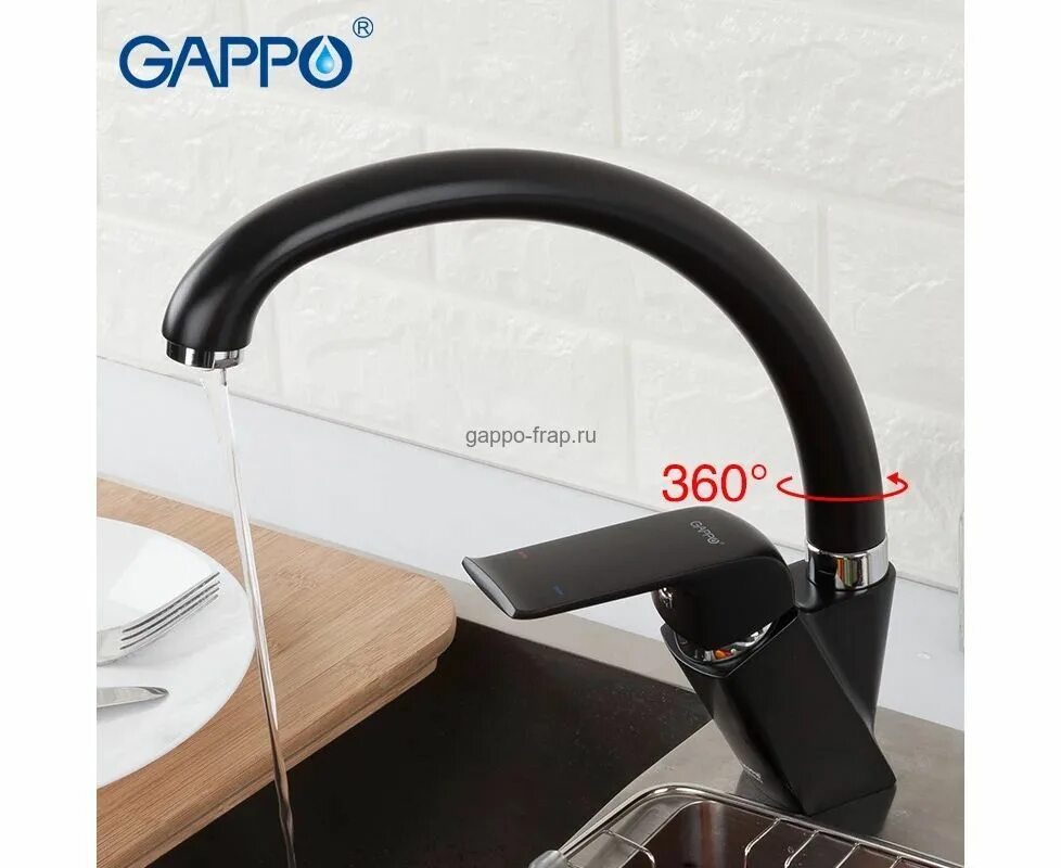 Gappo смеситель для кухни черный. Смеситель Gappo g4150. Смеситель Gappo g4150-8. Смеситель ГАПО черный для кухни. G4150 смеситель кухня Gappo Aventador.