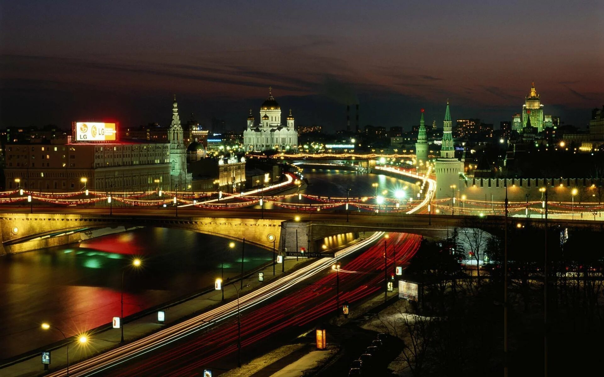 Покажи красивая москва. Москва. Москва / Mosca. Ночная Москва река. Россия Москва ночью.