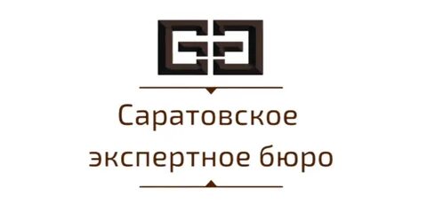 Саратовское бюро