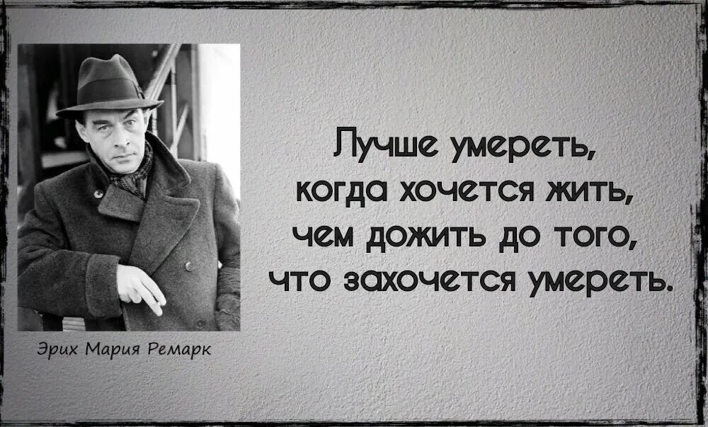 Нет ничего выше человека