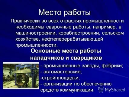 Петушинский промышленно гуманитарный