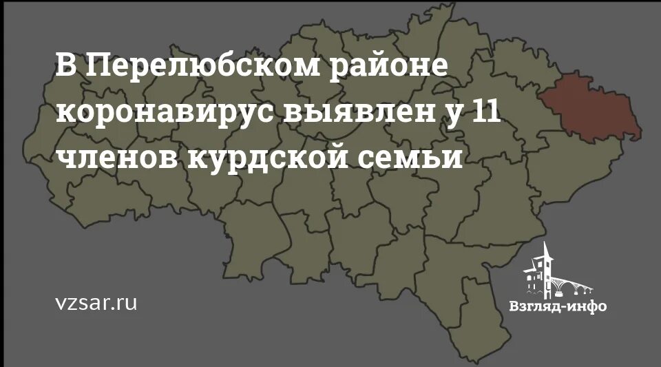 Погода тараховка перелюбского района саратовской области. Перелюбский район Саратовской области. Карта Перелюбского района Саратовской области. Перелюбский район Саратовской области курды. Перелюбский район Саратовская область карта с областями и районами.