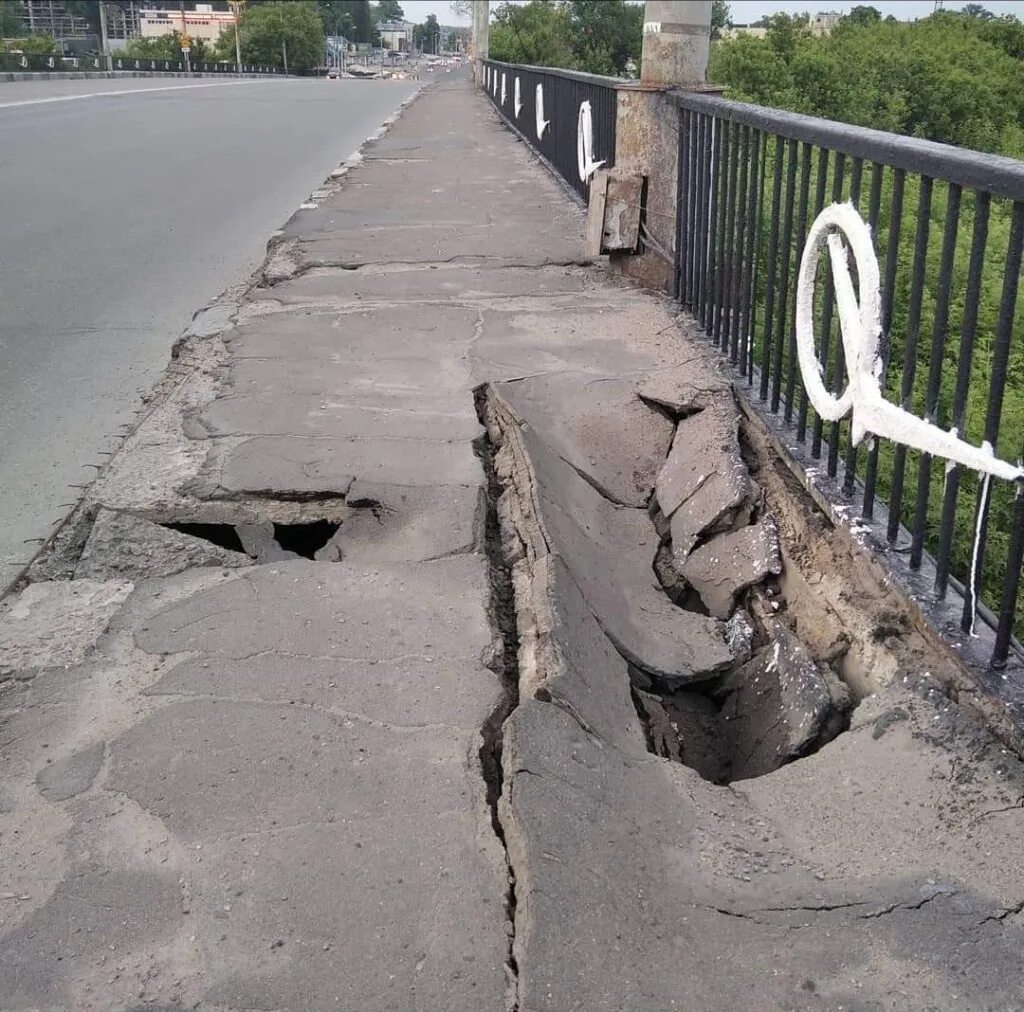 Провал моста
