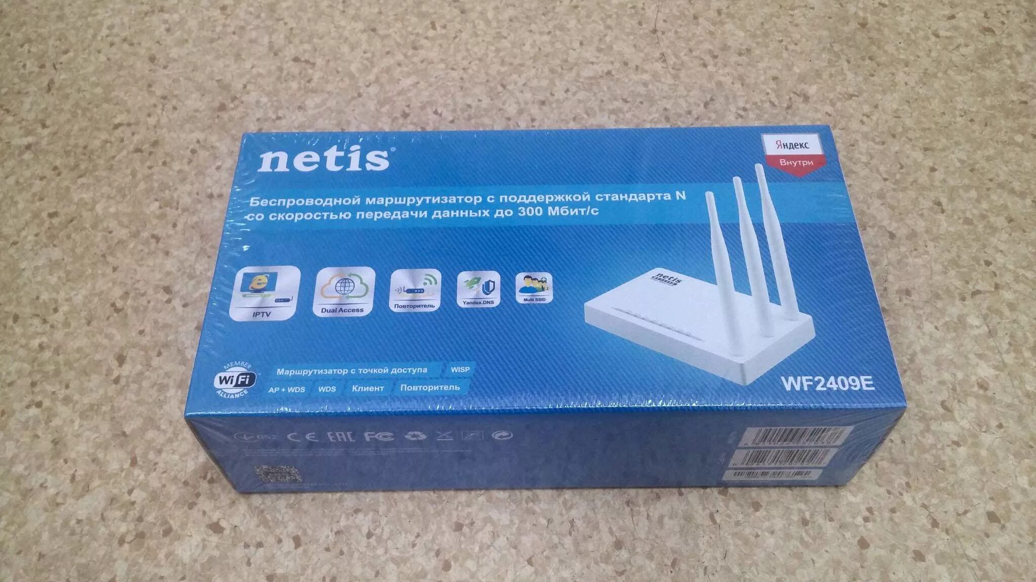 Netis wf2409e. Беспроводной маршрутизатор netis 2409e. wi-fi роутер netis wf2409e. wi-fi маршрутизатор netis 300mbps 10100m 4p wf2409e. wf2409e прошивка.