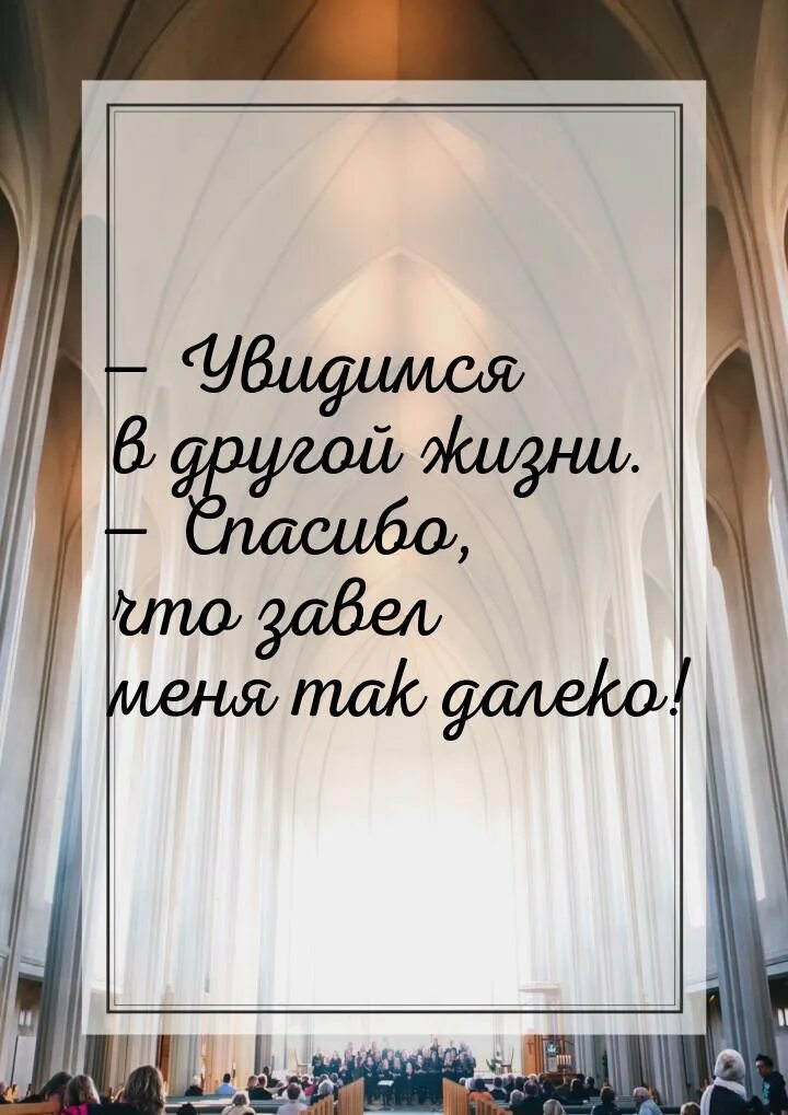 Бродский стихи. Цитаты про предательство. Бродский прощай позабудь и не. Цитаты про прощание. Сказать прости бывает сложно сказать.