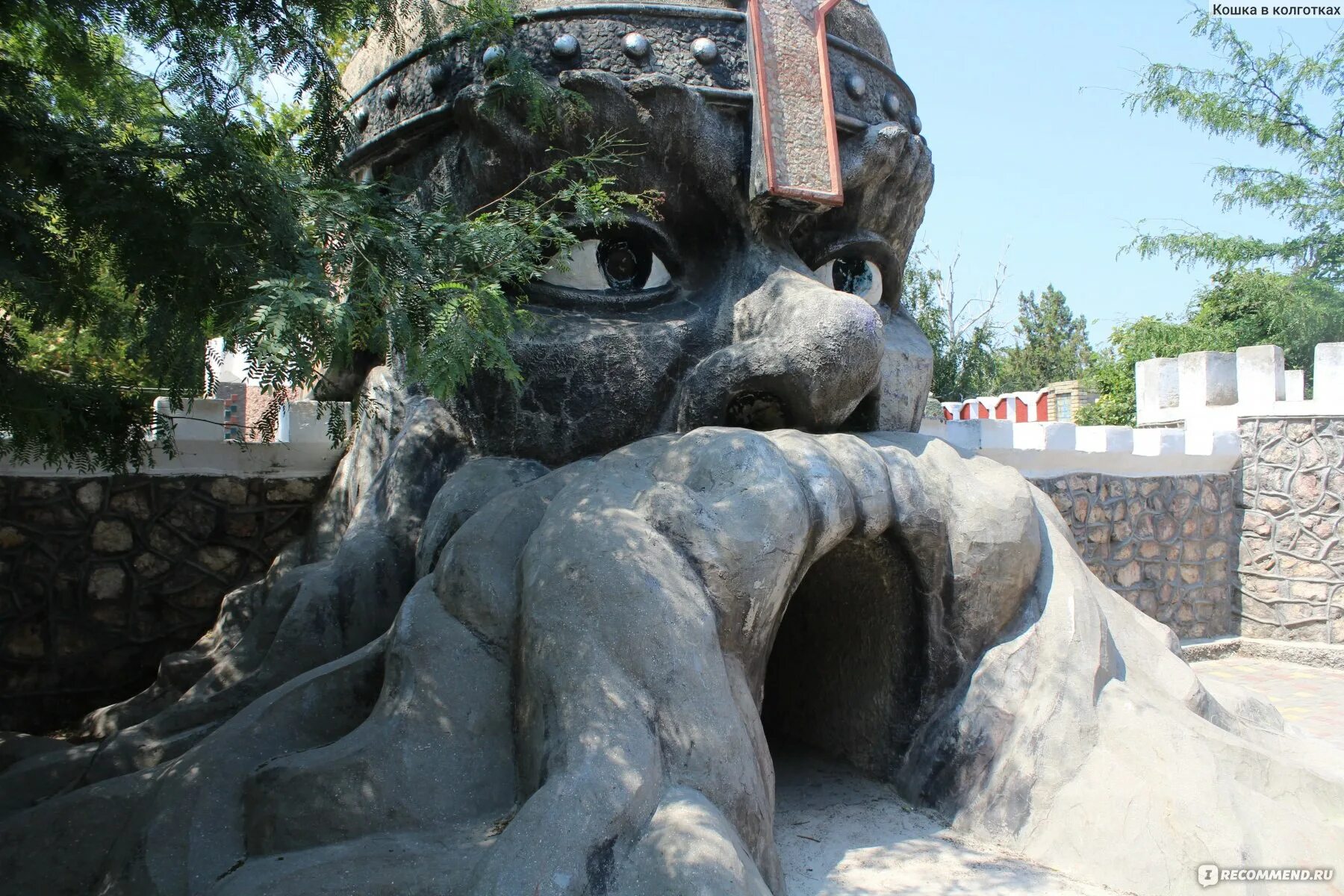 Городок лукоморье. Городок лукоморье. Лукоморье магнитогорск. Севастополь парк лукоморье развлечения. Детский парк лукоморье севастополь.