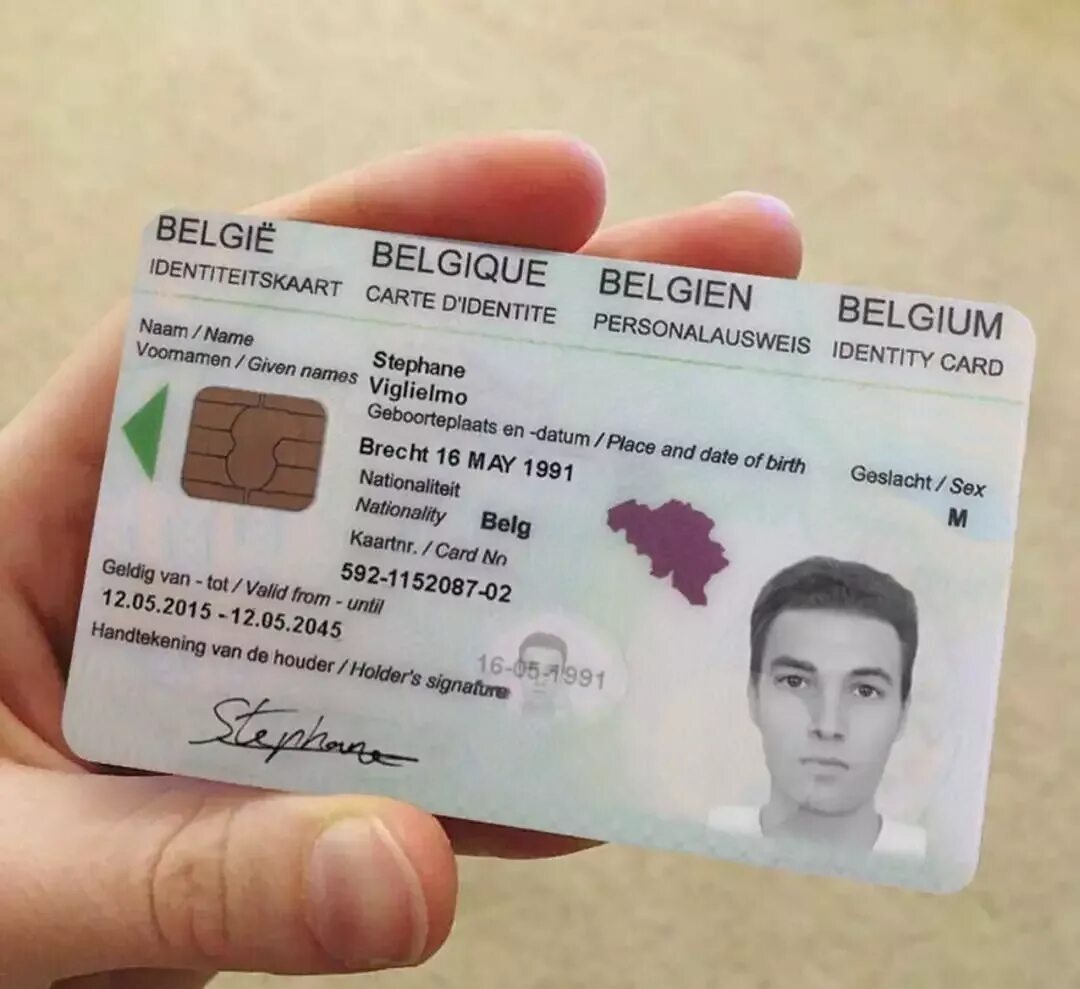 Document card. Бельгия id card. бельгийский паспорт. паспорт бельгии. id карта бельгии.