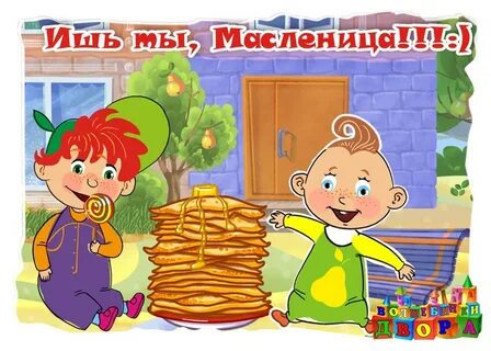 Человечки сундучные