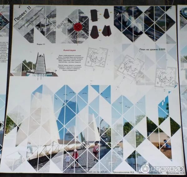 творческие вузы. творческое испытание в вузе. предметы на архитектурном факультете. объемная архитектурная композиция спбгасу пример. мольберт спбгасу.