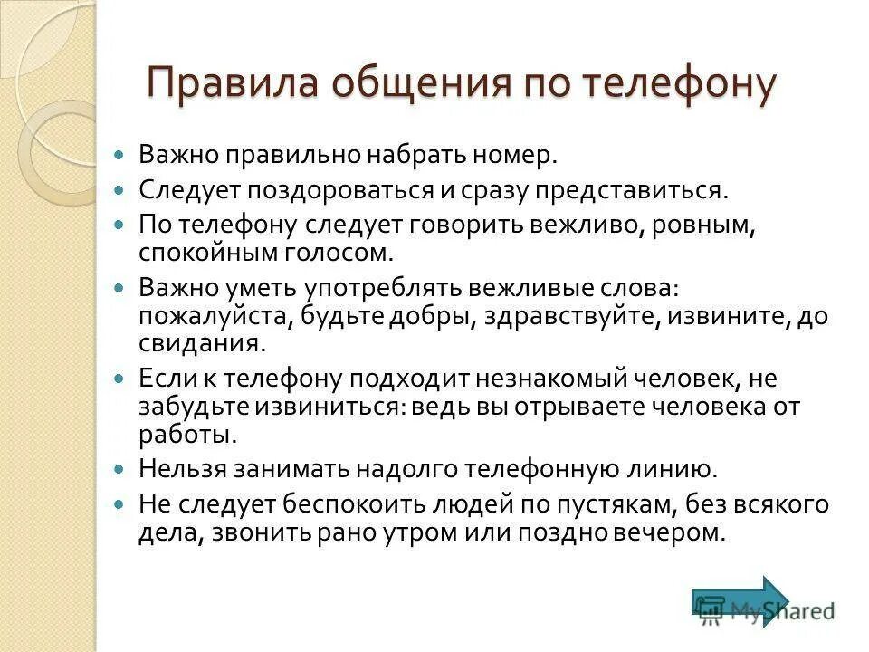 Текст испарился при высокой температуре.