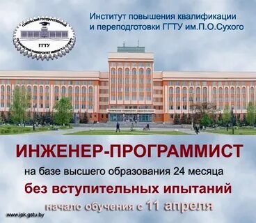 Ггту заочное