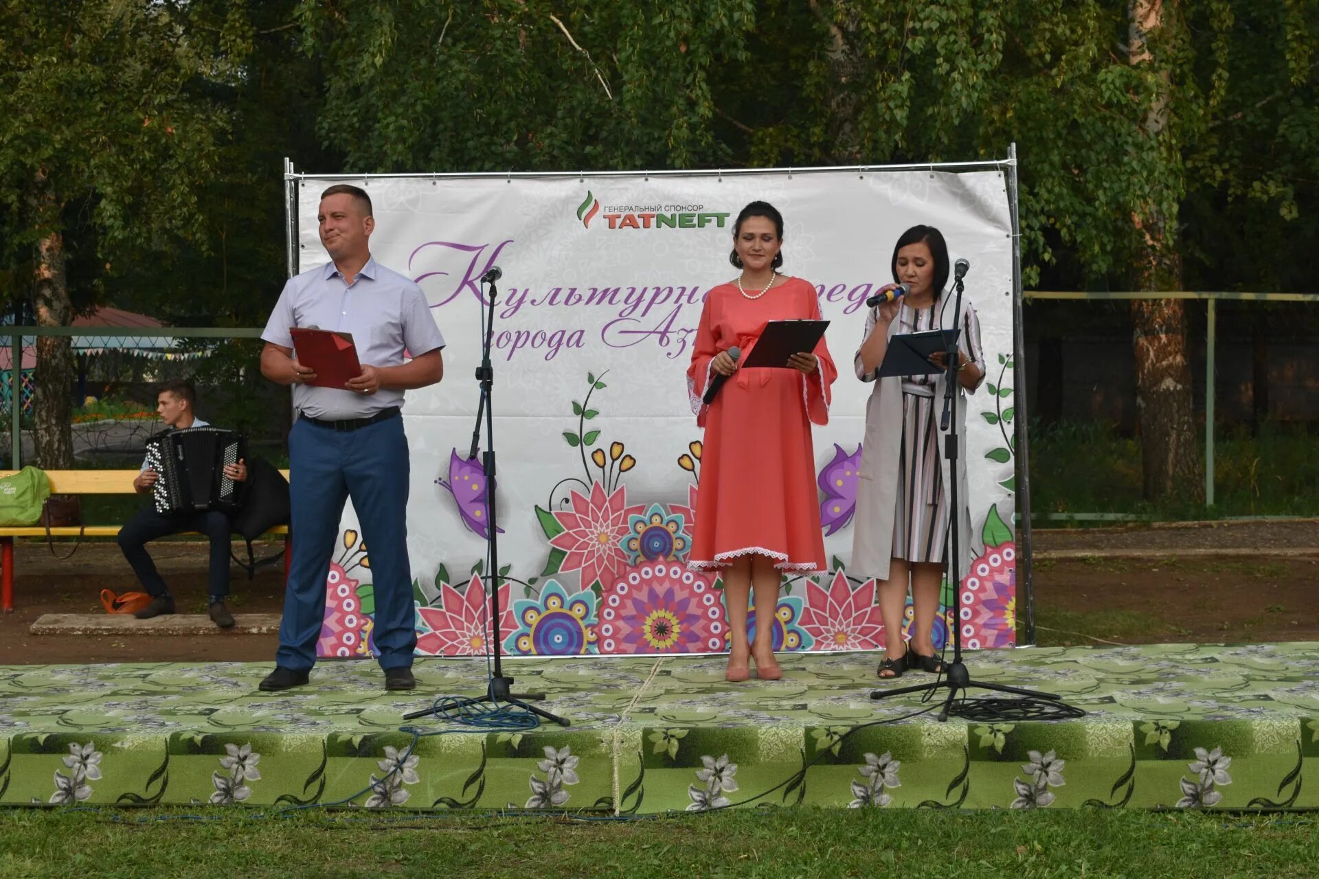 Сайт азнакаевского муниципального. Фоторепортаж Азнакаево. Муниципальный портал Азнакаево. Азнакаевский портал фоторепортажи. Портал Азнакаево муниципального района фоторепортажи.