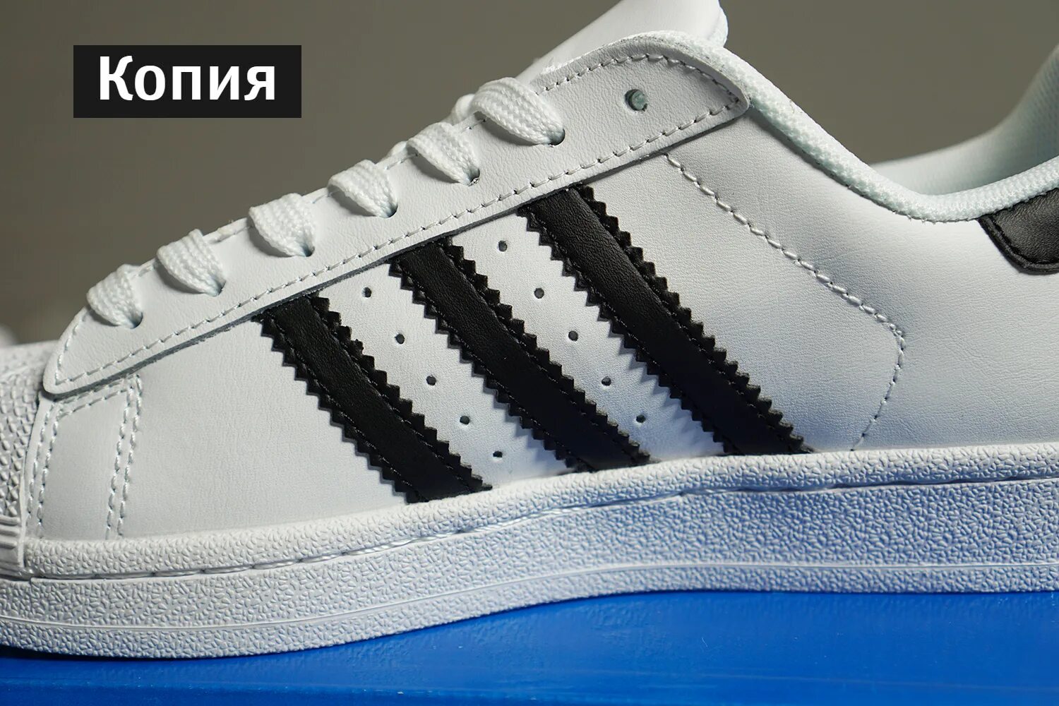 Адидас суперстар реплика. Суперстар адидас паленые. Кроссовки adidas Superstar реплика. Кроссовки адидас подлинность