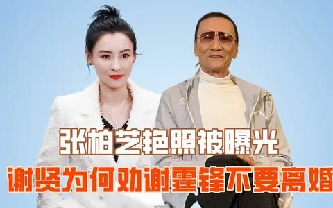 張 栢 芝 艷 照 - doujin.bar.