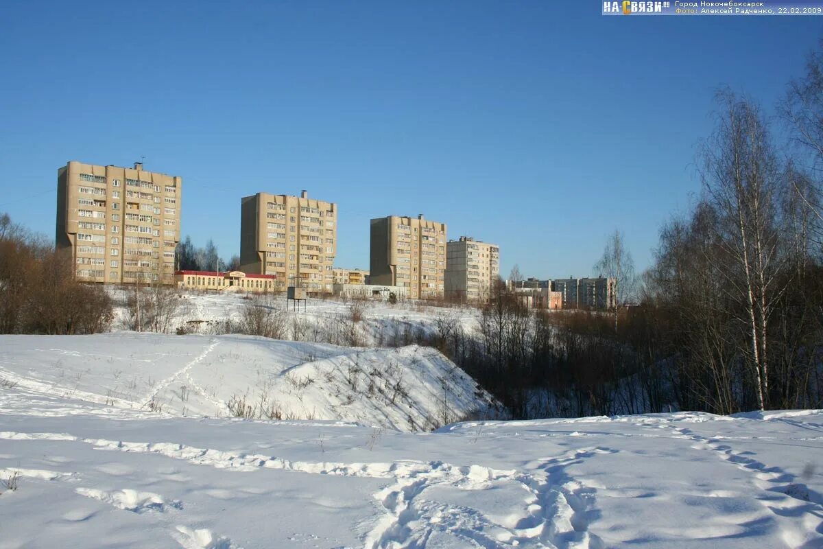 Солнечная 13/1 Новочебоксарск. Новочебоксарск, ул. Солнечная, д. 13/2. Солнечная улица, 19 Новочебоксарск. Солнечная 2 Новочебоксарск. Ул солнечная 1а