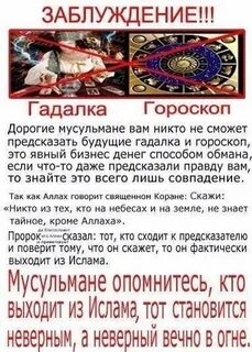Верить ли гадалкам