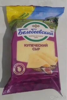Сыр октябрьский