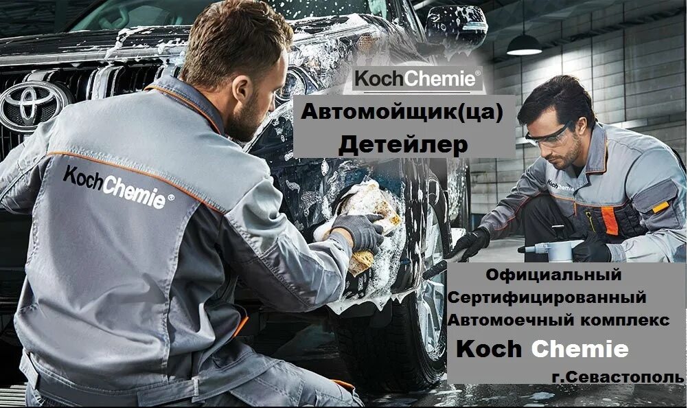 Техобслуживание автомобиля. Слесарь автомобилей. Слесарь по ремонту автомобилей. Автомеханик. Мастер автосервиса.
