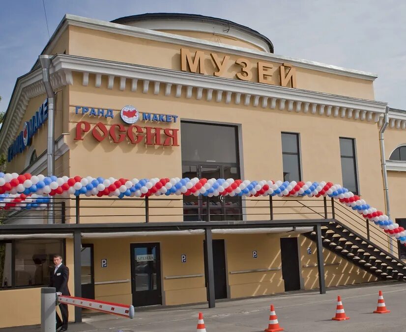 Цветочная улица, 16м. Цветочная улица 16 санкт-петербург. Санкт-петербург, ул. Музей гранд макет россия в санкт-петербурге. Ул.