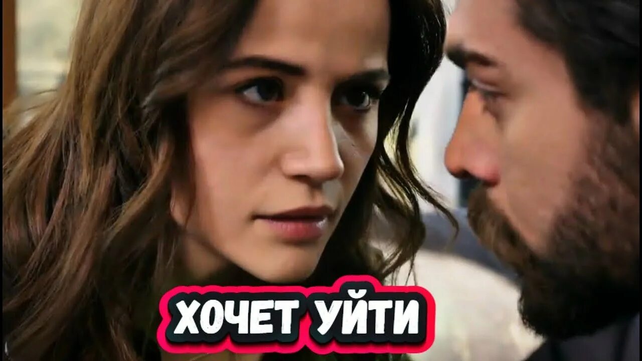 Кровавые цветы на русском языке двухголосый перевод. Кровавые цветы на русском языке двухголосый перевод