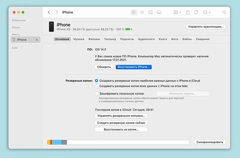 Прошивка айфона через айтюнс. Прошивка iphone 5s через ITUNES. Восстановить прошивку на айфоне. Слетевшая Прошивка на айфоне 7.