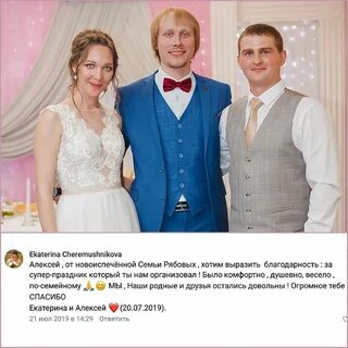 Отзывы про ведущего