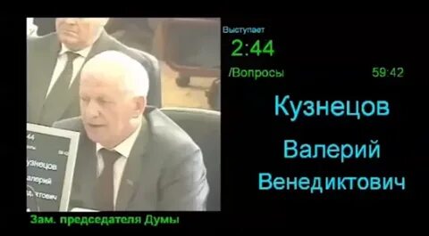 Вопросы кузнецу