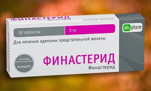 Методы лечения аденомы простаты. Медикаментозное лечение аденомы. Медикаментозное лечение аденомы. Ницерголин таблетки 10 мг. Препараты при аденоме.