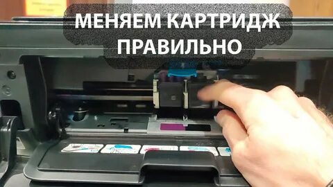 Невозможно распознать картриджи