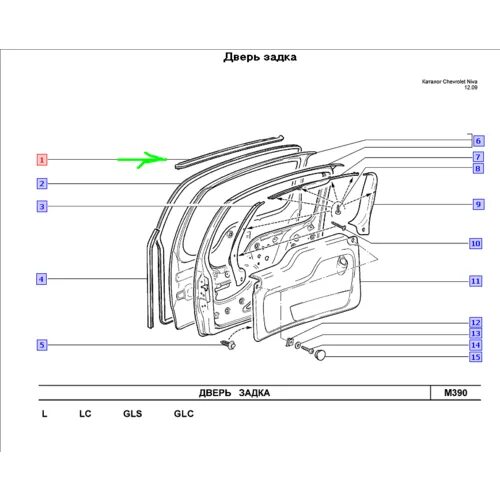 Каталог 2123. Уплотнитель двери задка верхний ВАЗ 2123. Уплотнитель кузова Шевроле 2123. 2123-6307134 Уплотнитель двери задка верхний. Уплотнитель двери передней 2123 схема.