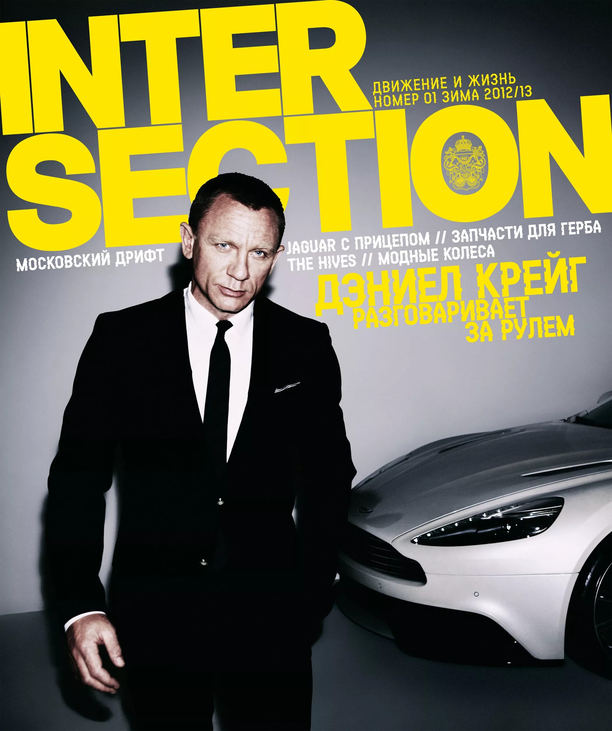 Car magazine. Автомобильные журналы. Обложка журнала про машины. Журнал про машины для мужчин. Журнал car автомобиль.