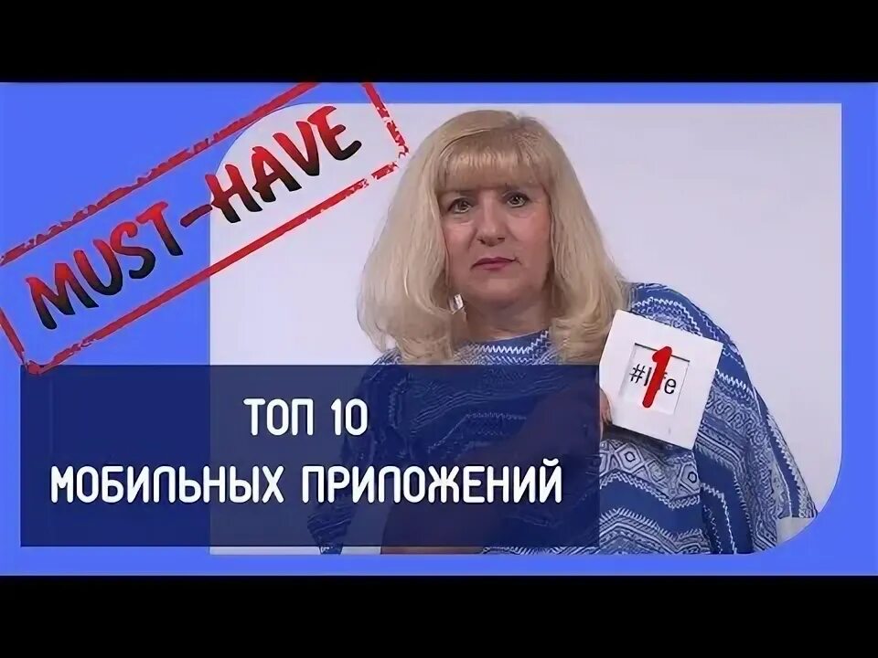 Орт топ