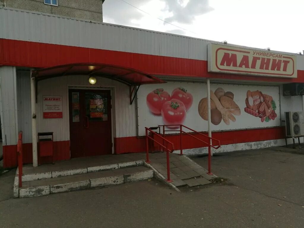 пенза антонова 5с магнит. Pro санкт-петербург. интернет магазин медицинских товаров в спб. кассир в маске. медицинский супермаркет.