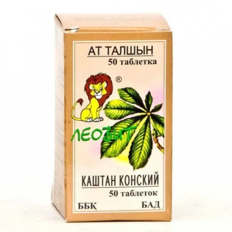 Конская сила удобрение. Лекарственные препараты из каштан конского. Мазь с конским каштаном. Экстракт конского каштана. Конское лекарство.