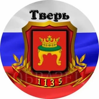 Инкома тверь
