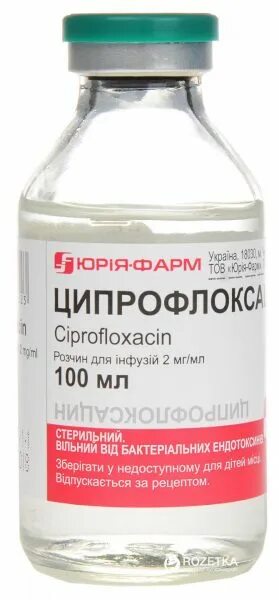 Ципрофлоксацин ВВ 100 мл. Ципрофлоксацин 500 мг внутривенно. Ципрофлоксацин 100 мл внутривенно. Ципрофлоксацин 100мл капельница.