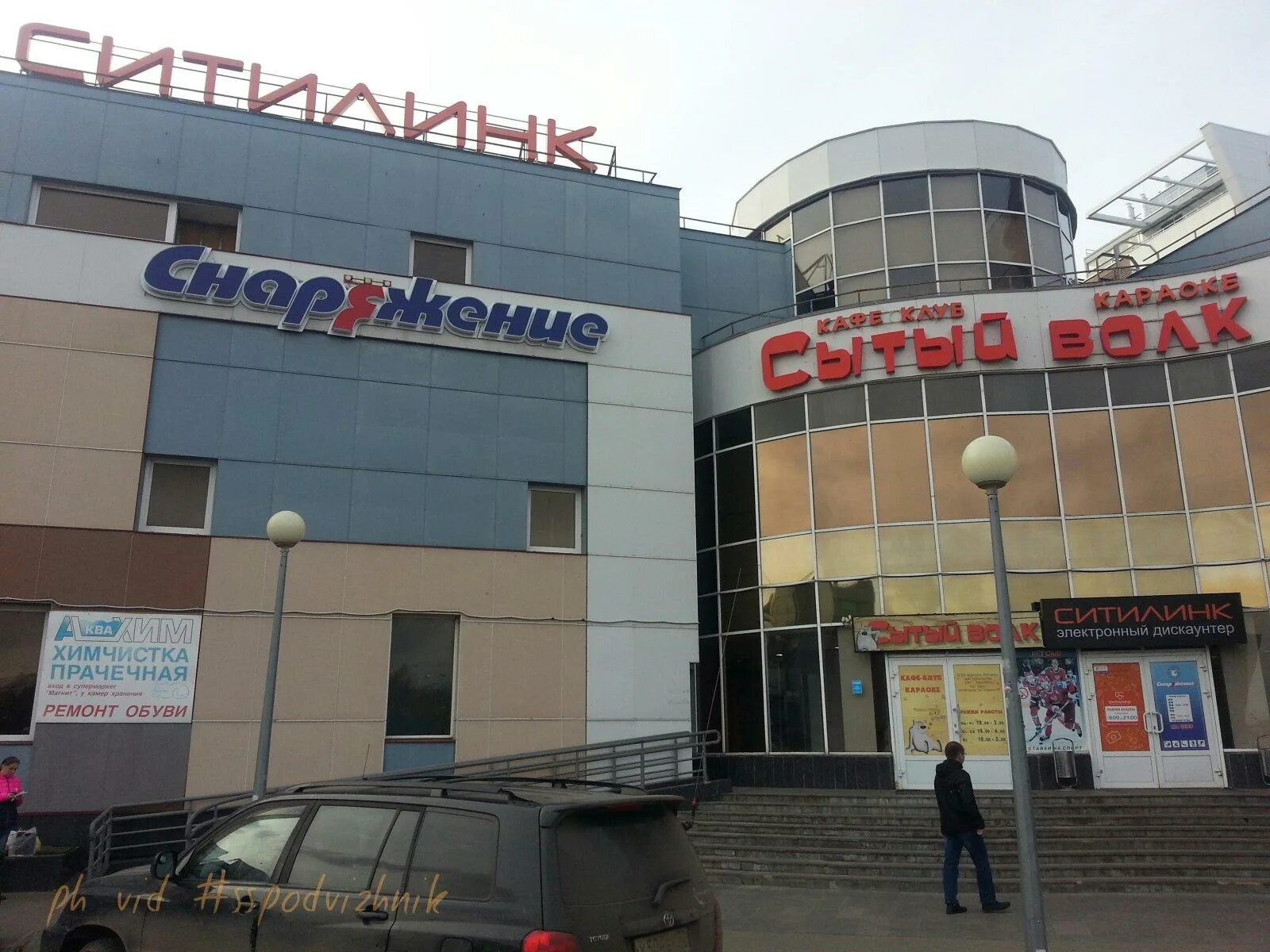 Магазин ситилинк внутри. Дискаунтер нижний новгород. Дискаунтер нижний новгород. Аптека от склада прокопьевск. Ситилинк.
